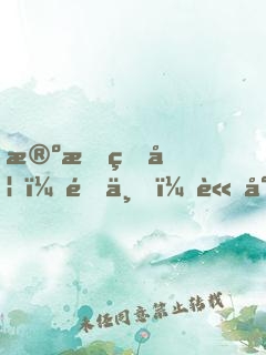 殺手皇妃：陛下，請小心